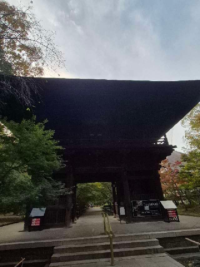 九品山 唯在念佛院 淨眞寺(九品仏 浄真寺)の参拝記録7