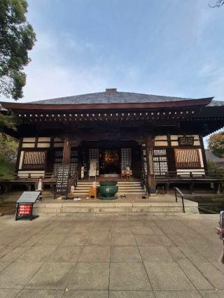 九品山 唯在念佛院 淨眞寺(九品仏 浄真寺)の参拝記録(ヒロ&ダディさん)