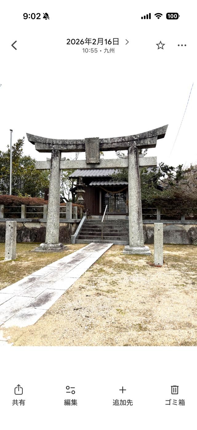 金刀比羅神社の参拝記録1