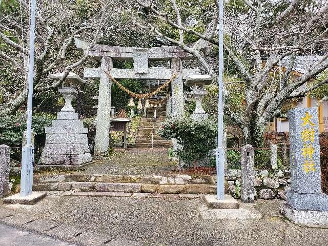 大木神社の参拝記録1