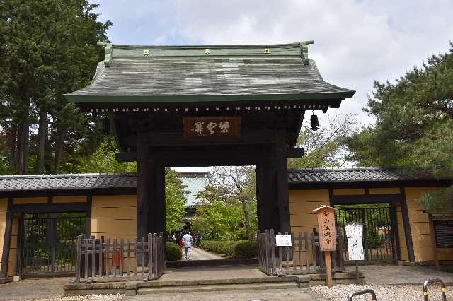 豪徳寺の参拝記録7