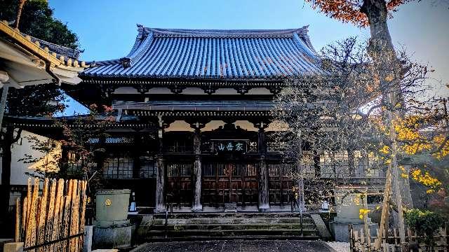 善養院の参拝記録1