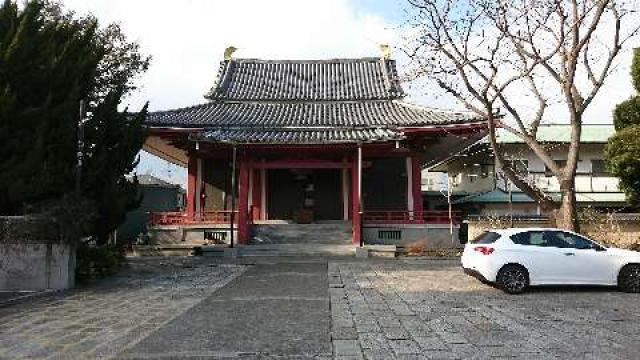 醫王寺の参拝記録3