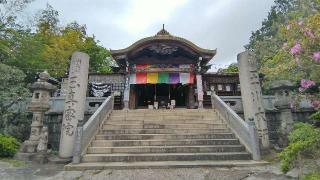 寶泉山 玉眞院 (玉川大師)の参拝記録(松さん)