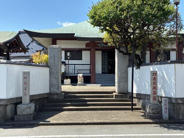 大空閣寺の参拝記録1