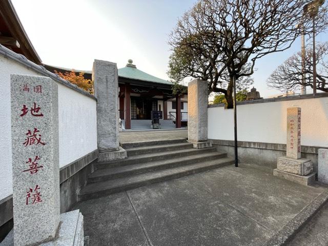 大空閣寺の参拝記録4