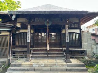 竹園山 最勝寺 教学院（目青不動尊）の参拝記録(gragrayasさん)