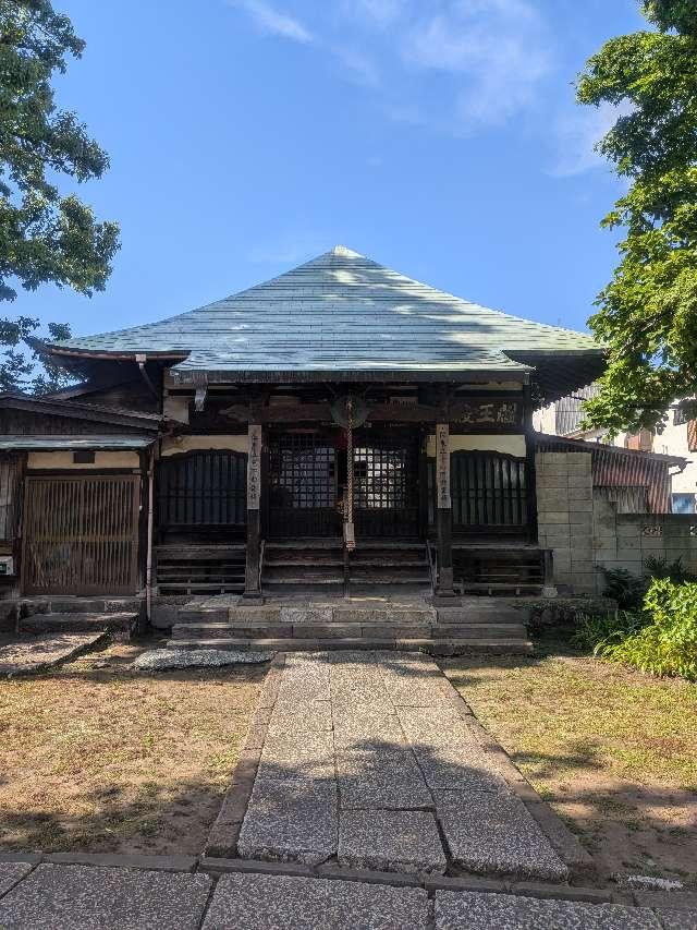 竹園山 最勝寺 教学院（目青不動尊）の参拝記録2