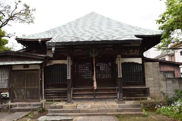 竹園山 最勝寺 教学院（目青不動尊）の参拝記録4