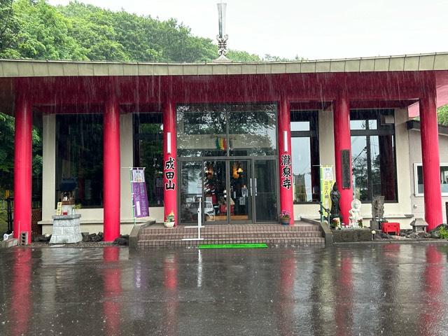 成田山 瀧泉寺の参拝記録1