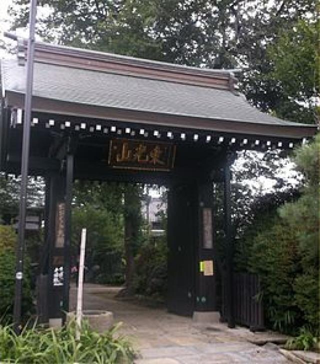 東光山 妙法寺(おおくら大佛)の写真1