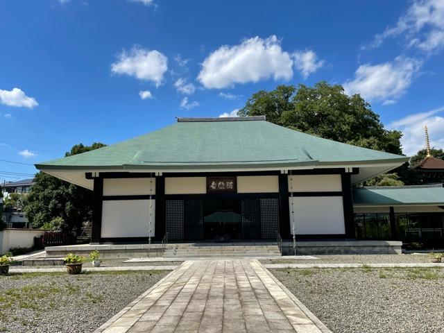 満願寺の参拝記録10