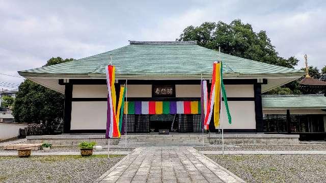 満願寺の参拝記録6