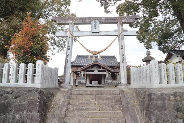 荒人神社の参拝記録1