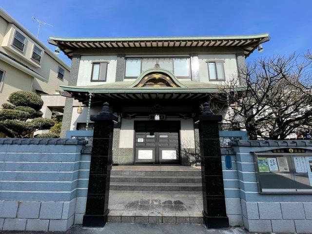 東京都世田谷区梅丘1-54-1 満足院の写真1