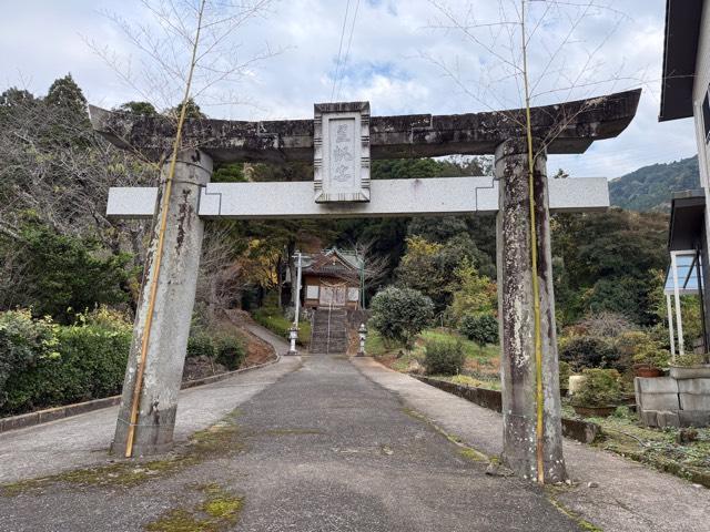 木崎荒帆神社の参拝記録1