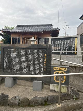 居屋敷神楽神社の参拝記録(あいりん1977さん)