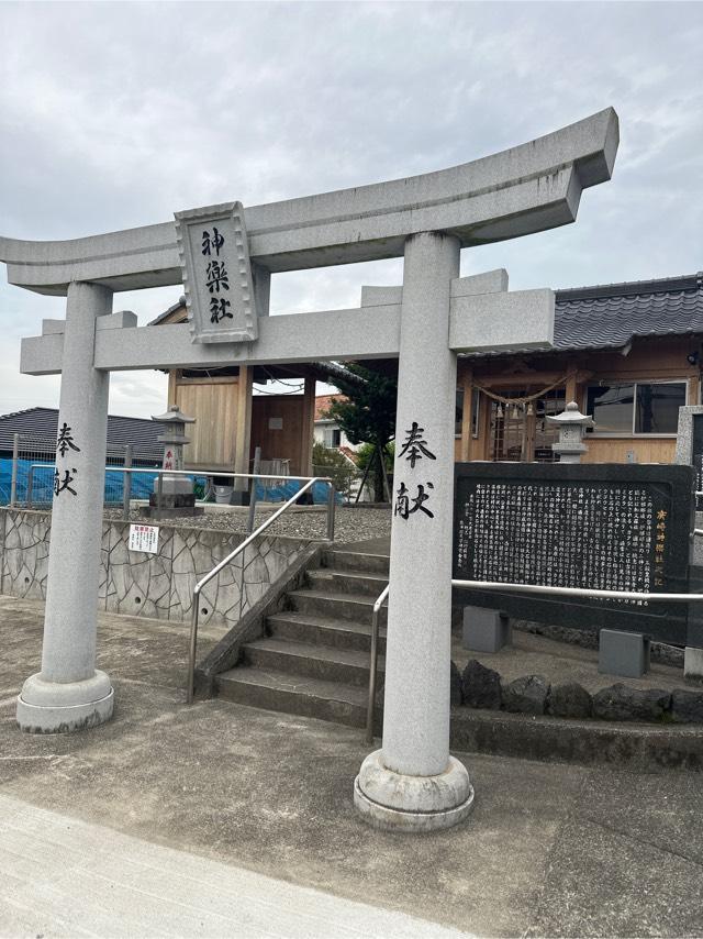 熊本県上益城郡益城町広崎620 居屋敷神楽神社の写真1