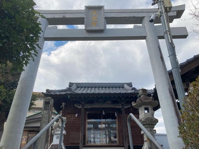 冨尾菅原神社の参拝記録1