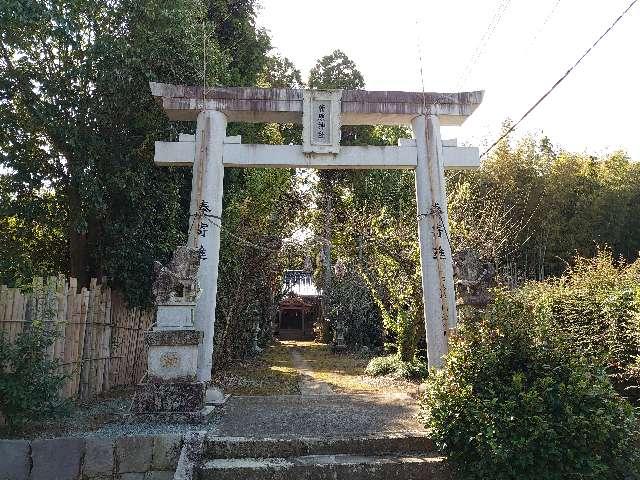 大鳥居菅原神社の参拝記録(なぬなぬさん)