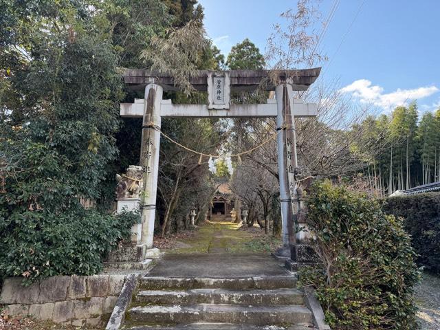 大鳥居菅原神社の参拝記録1