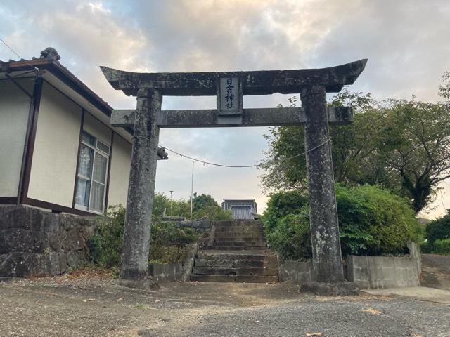 谷尾崎日吉神社の参拝記録1