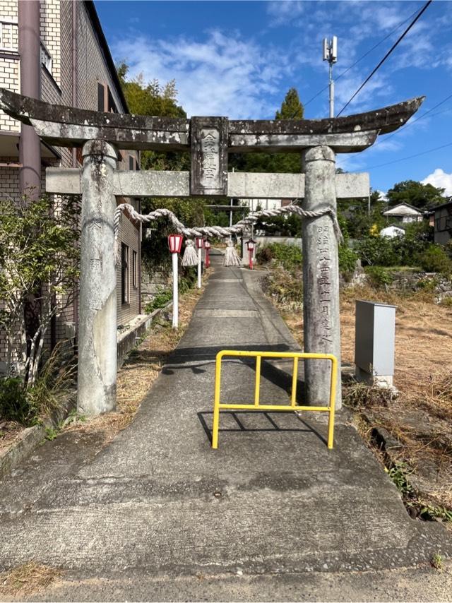 金刀比羅神社の写真1
