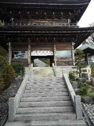 福正寺の参拝記録(かっちゃんさん)