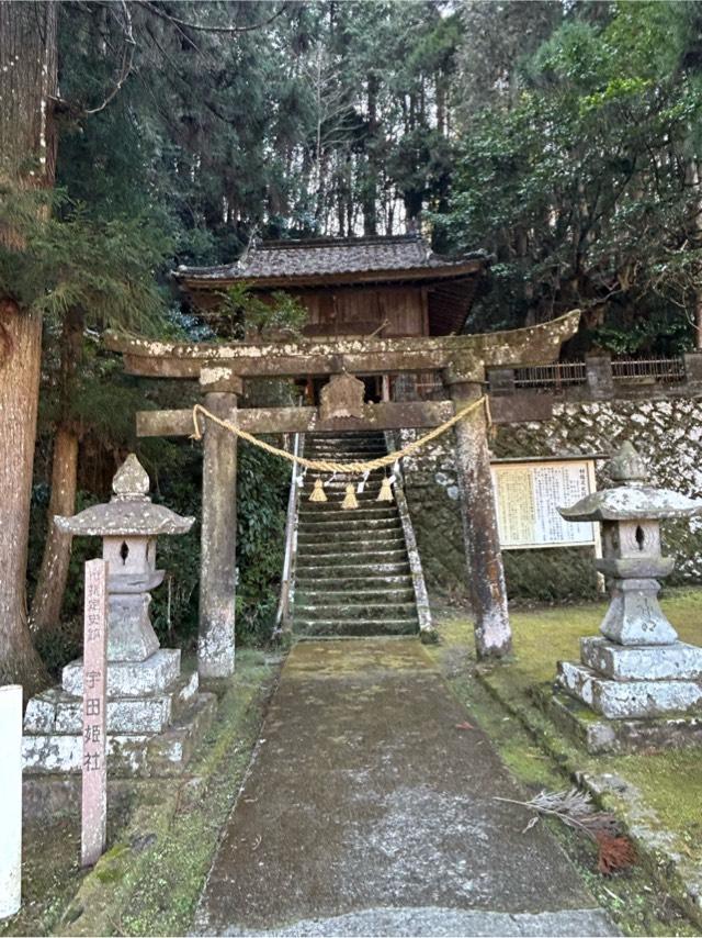 大分県豊後大野市清川町三玉字宇田1493番地 宇田姫神社の写真2