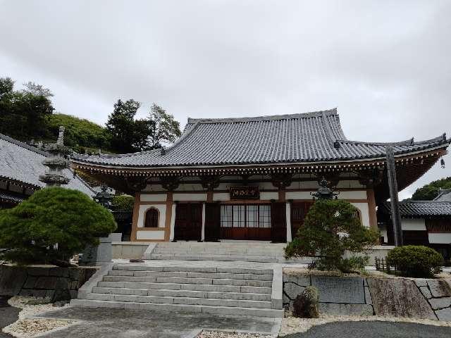 宝光寺(鹿野大仏)の参拝記録1