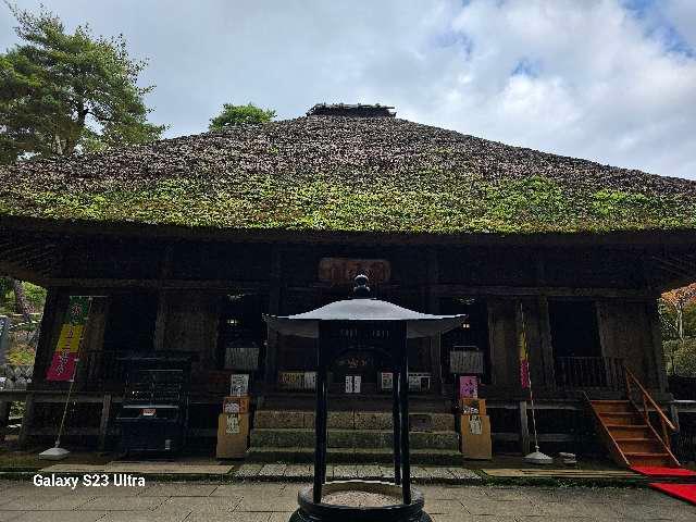 大悲山 塩船観音寺の参拝記録9