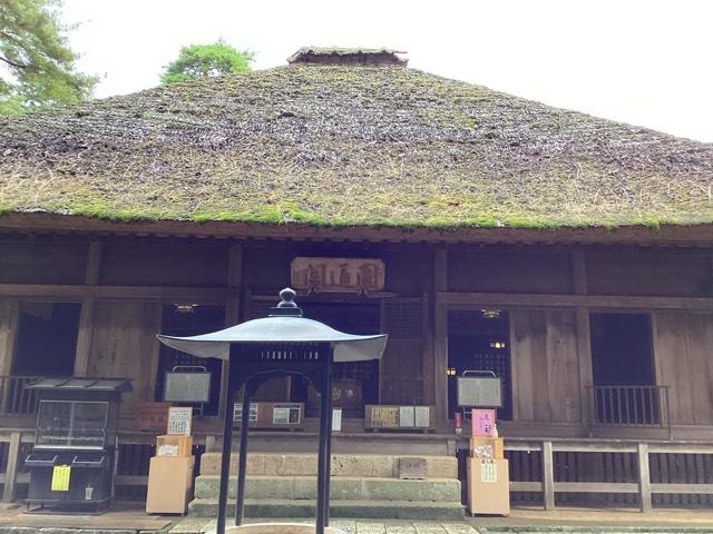 大悲山 塩船観音寺の参拝記録6