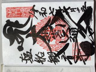大悲山 塩船観音寺の参拝記録(山ちゃんさん)