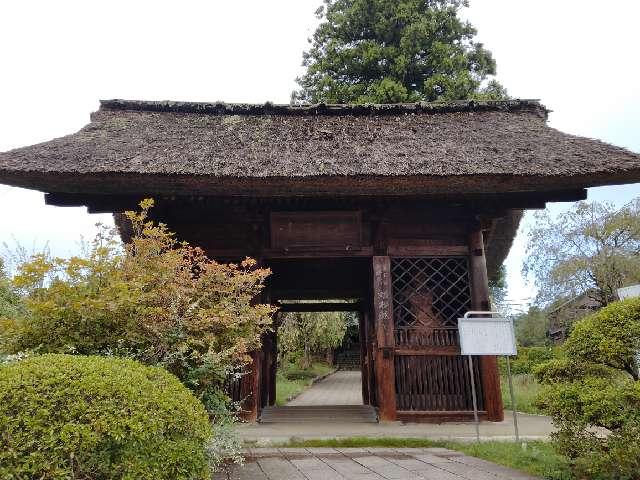大悲山 塩船観音寺の参拝記録7