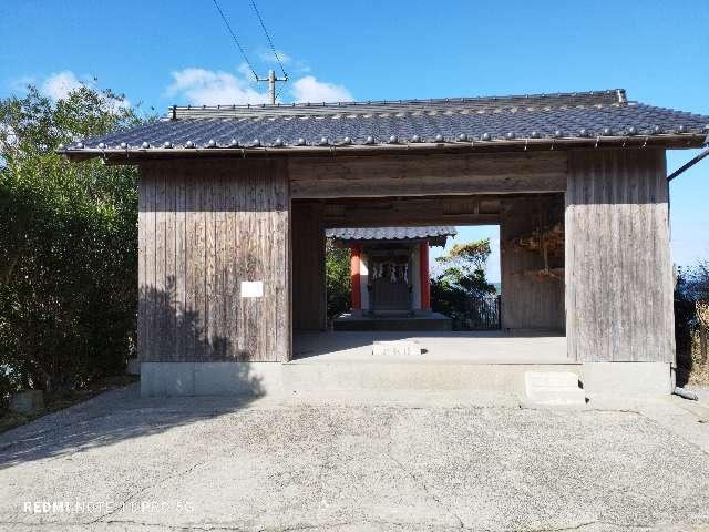 粟島社の参拝記録1