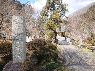 聞修院の参拝記録(なまむぎさん)