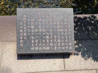 鉄道神社の参拝記録(風祭すぅさん)