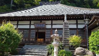 宗徳寺の参拝記録(はじめさん)