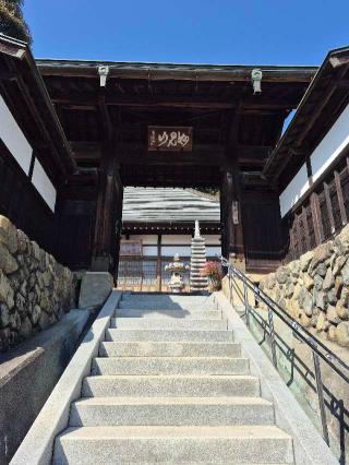 宗徳寺の参拝記録(ヒロ&ダディさん)