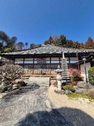 宗徳寺の参拝記録(ヒロ&ダディさん)