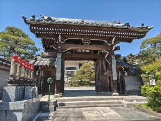 瀑布山 常保寺の参拝記録(はじめさん)