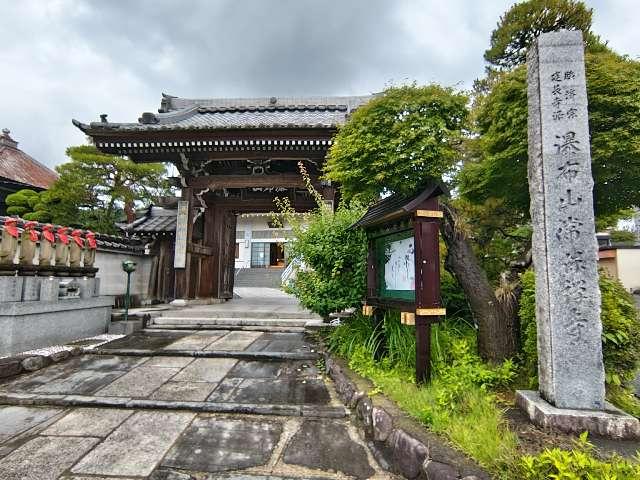 瀑布山 常保寺の参拝記録2