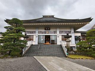 瀑布山 常保寺の参拝記録(はじめさん)