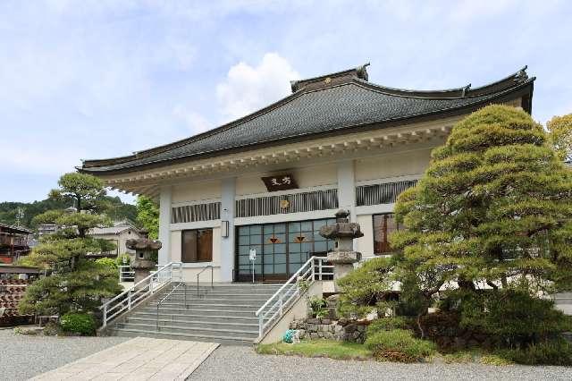 瀑布山 常保寺の参拝記録2