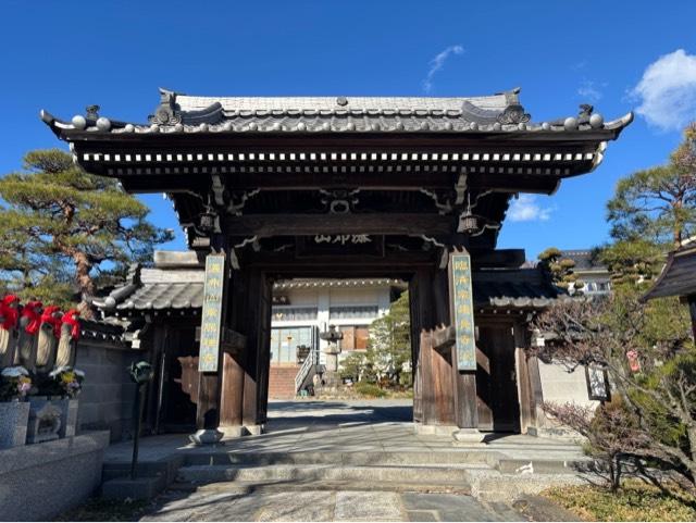 金剛山 玉泉寺の参拝記録5