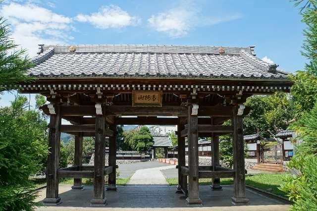 東京都青梅市天ヶ瀬町1032 青梅山 金剛寺の写真6