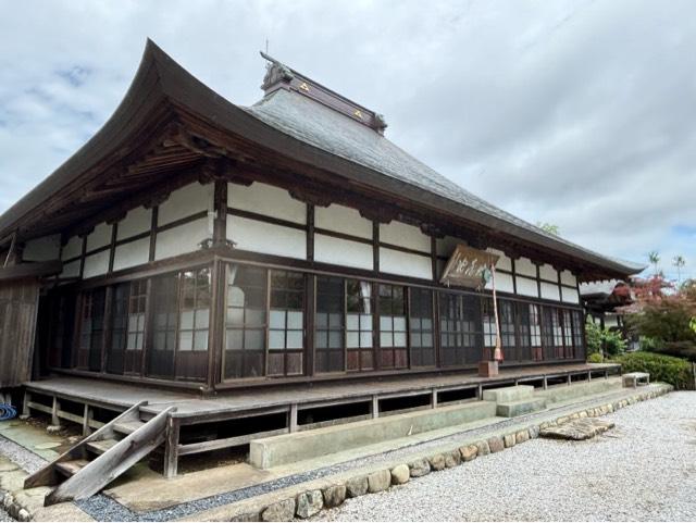 寳珠山 地蔵院の参拝記録4