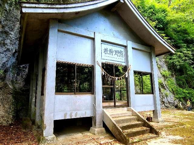 大分県臼杵市東神野3421番地 熊野神社の写真1