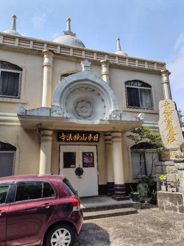 東京都千代田区九段北3-2-23 九段道場の写真2