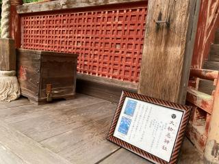 日吉大社　大物忌神社の参拝記録(恭子さん)